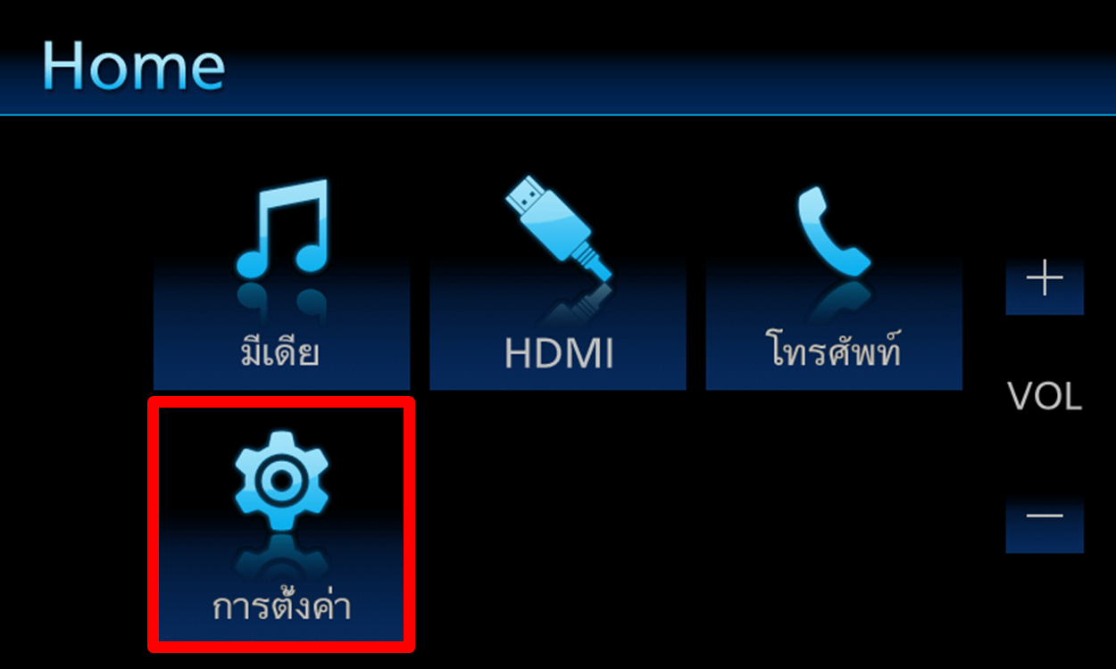 Top menu